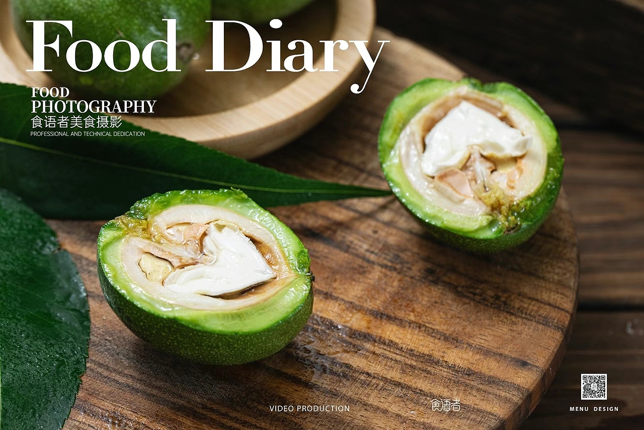 青皮核桃（图ZMjcyNjc3OTEy） - 美食摄影 - 站酷设计师甄夫夫原创素材 - 站酷ZCOOL