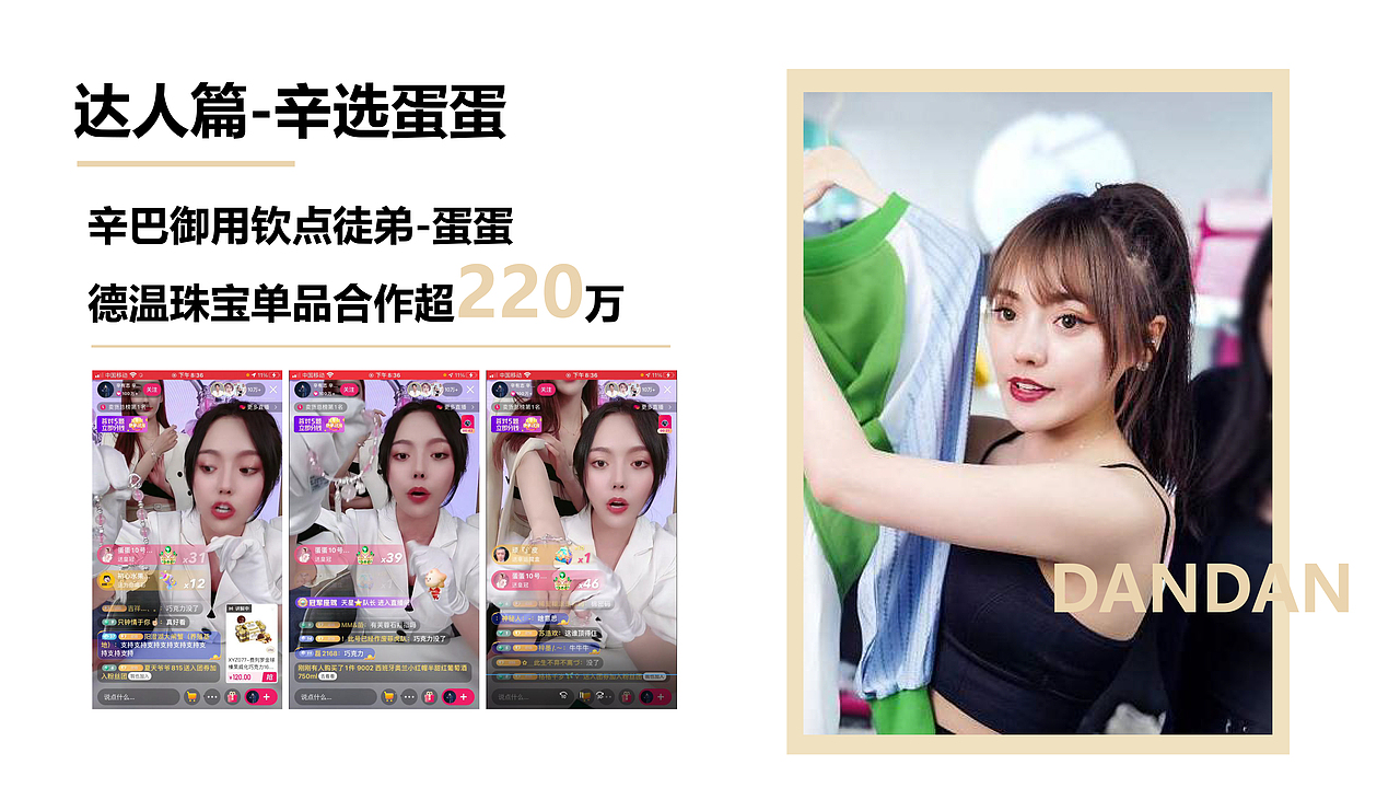珠宝品牌介绍说明PPT（图ZMjg3NTg5NDQw） - PPT/Keynote - 站酷设计师vibush原创素材 - 站酷ZCOOL