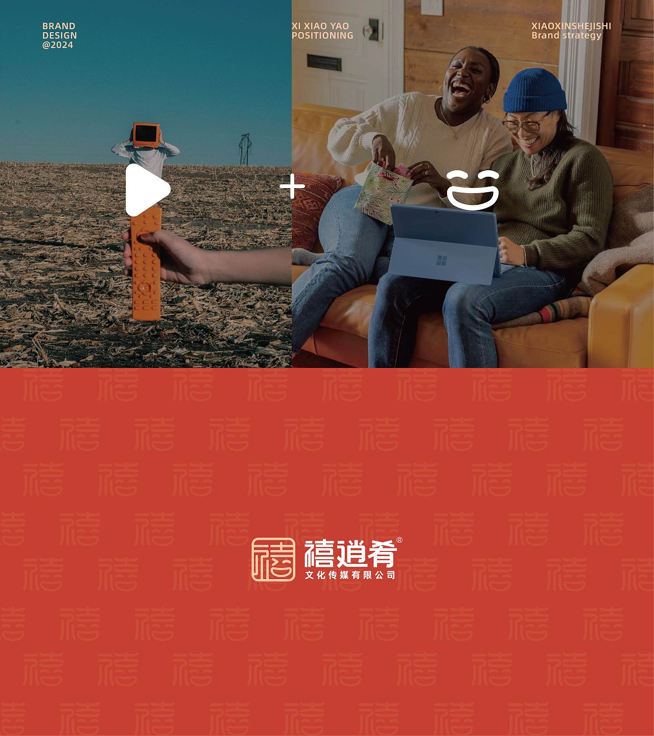 传媒公司vi（图ZMzY1MTAwMzIw） - 品牌 - 站酷设计师小新做设计了吗原创素材 - 站酷ZCOOL