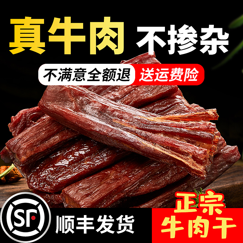 零食主图（图ZMzEyMzc5NTI4） - 其他 - 站酷设计师99Fang芳原创素材 - 站酷ZCOOL