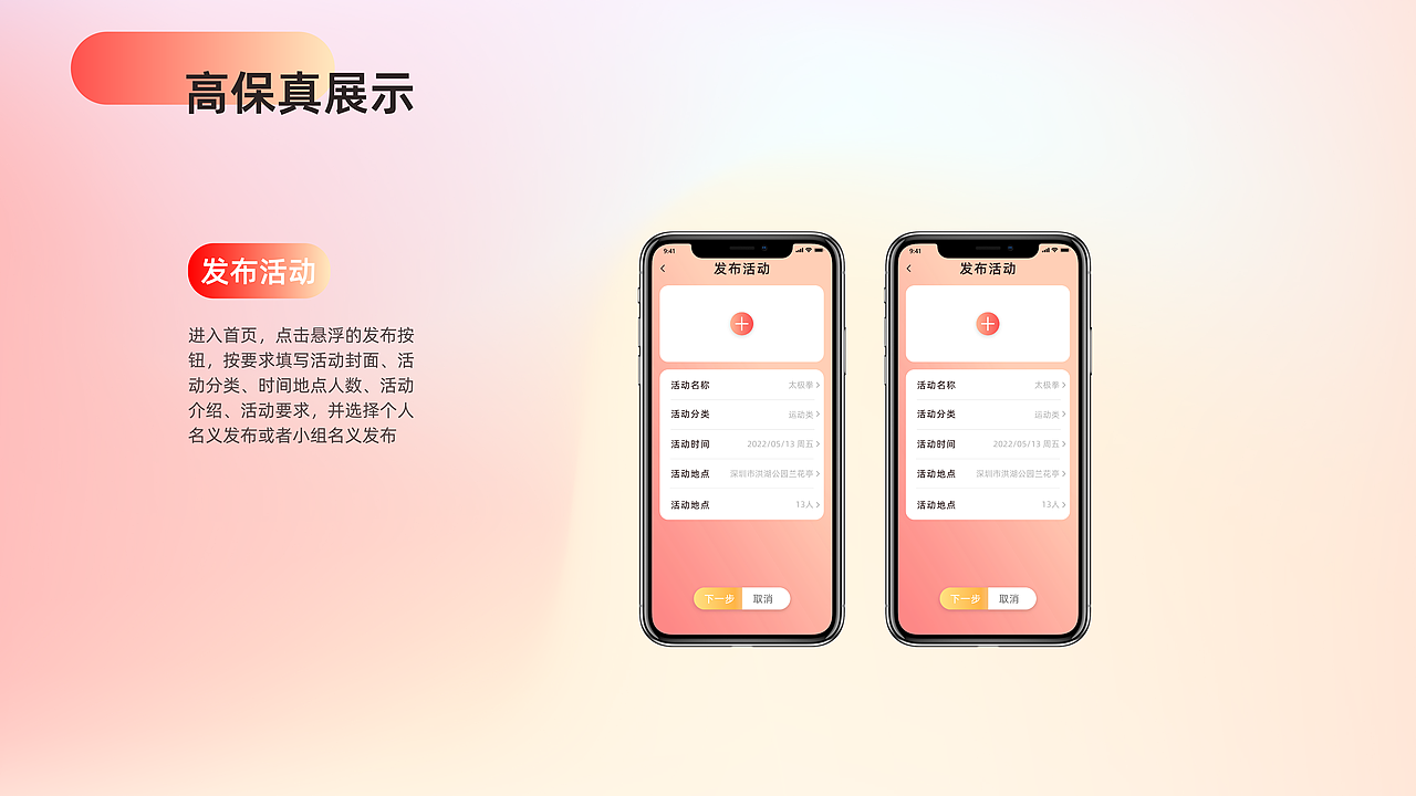夕乐APP（图ZMzAzOTk5Mzky） - 交互/UE - 站酷设计师三萧原创素材 - 站酷ZCOOL