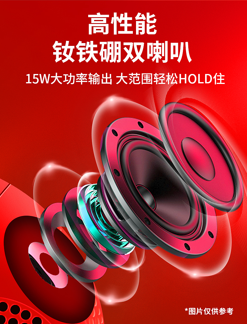 听唱一体麦克风音响