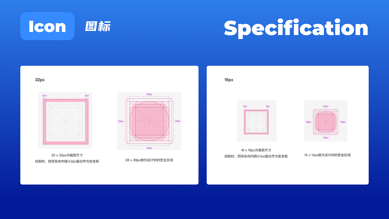 WEB端后台UI设计