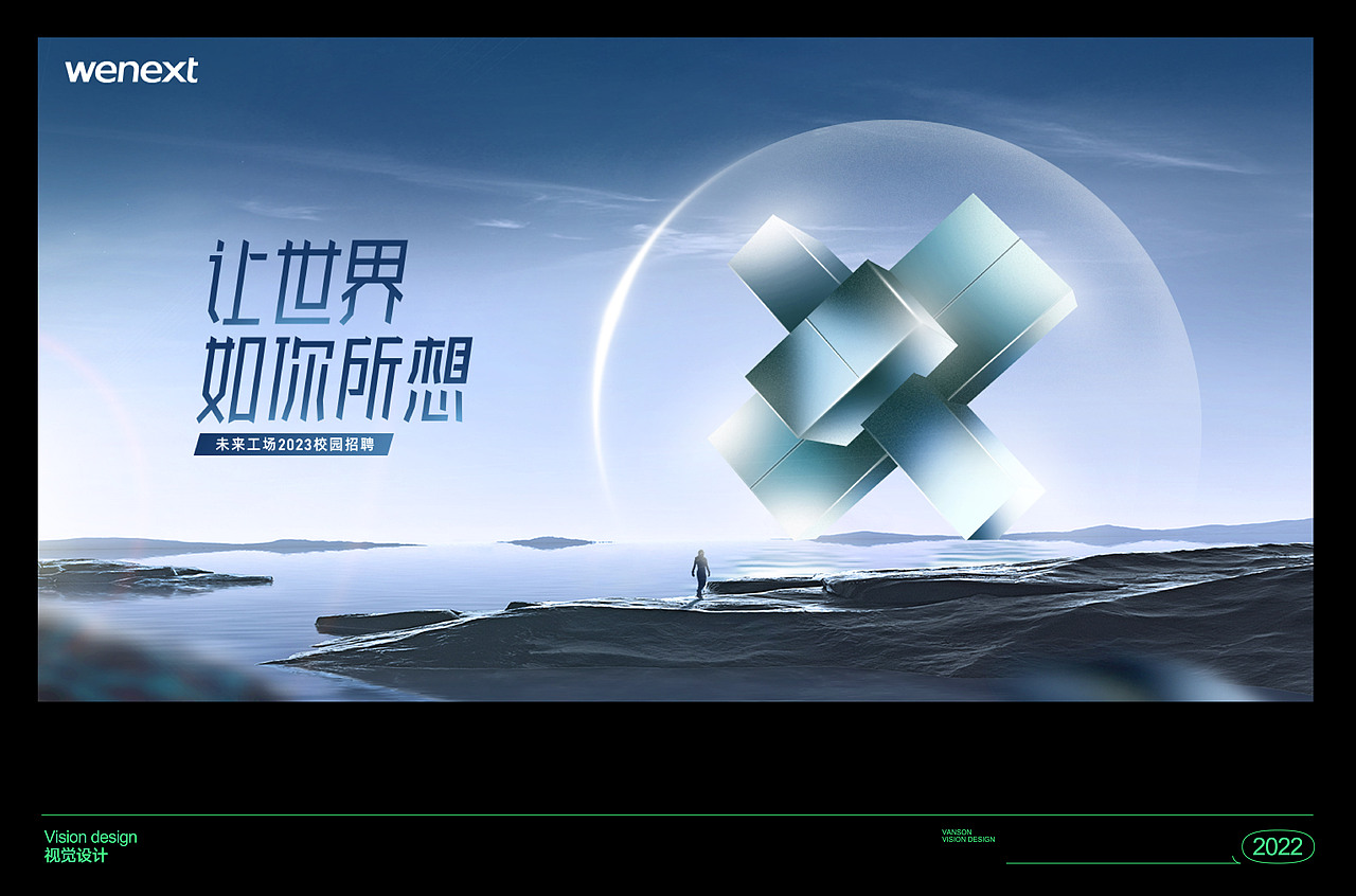 品牌丨视觉设计 Key Vision design kv设计（图ZMzE3MzAwMTg0） - 品牌 - 站酷设计师vanson文正原创素材 - 站酷ZCOOL