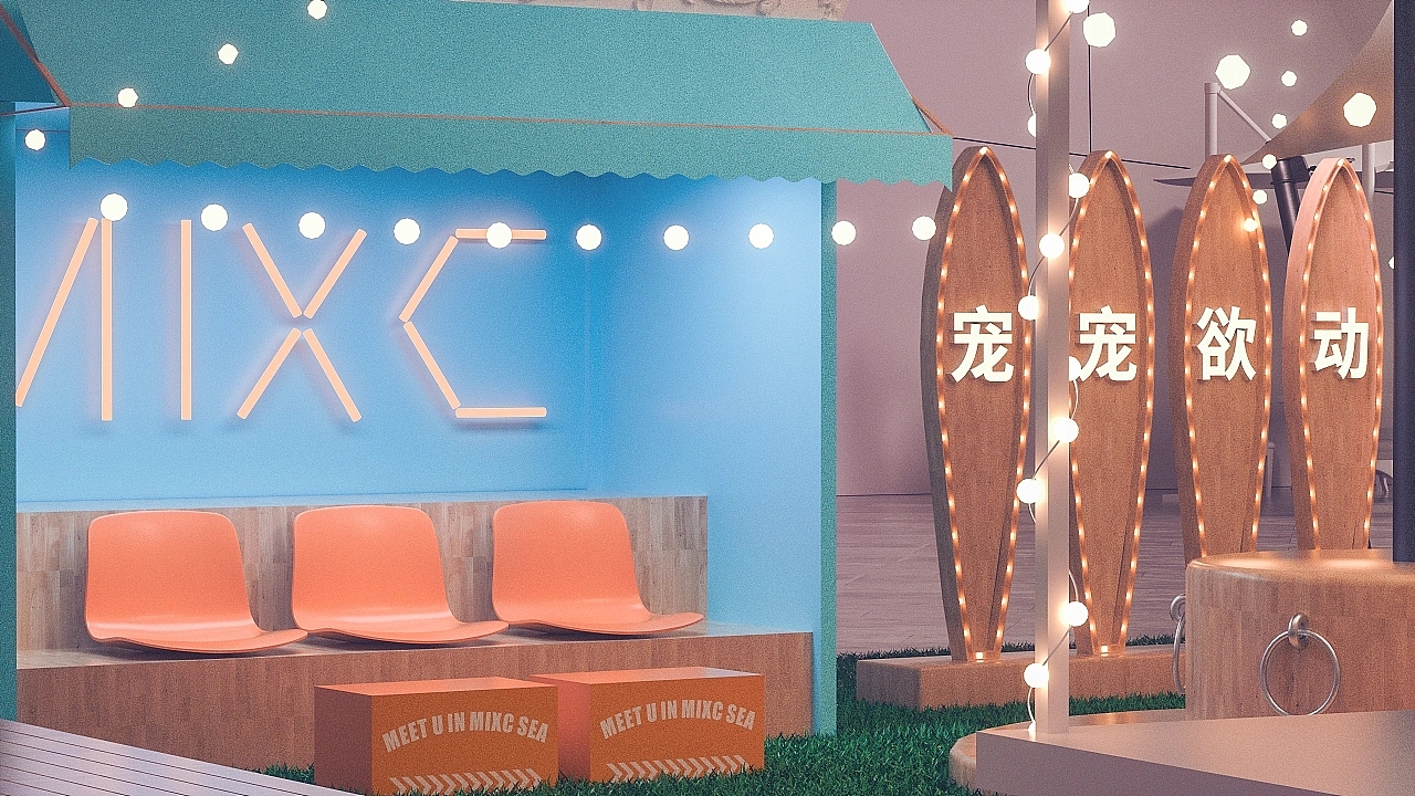 夏日娱乐路演活动（图ZMzQ3MDAxMTUy） - 展陈设计 - 站酷设计师tu0808原创素材 - 站酷ZCOOL