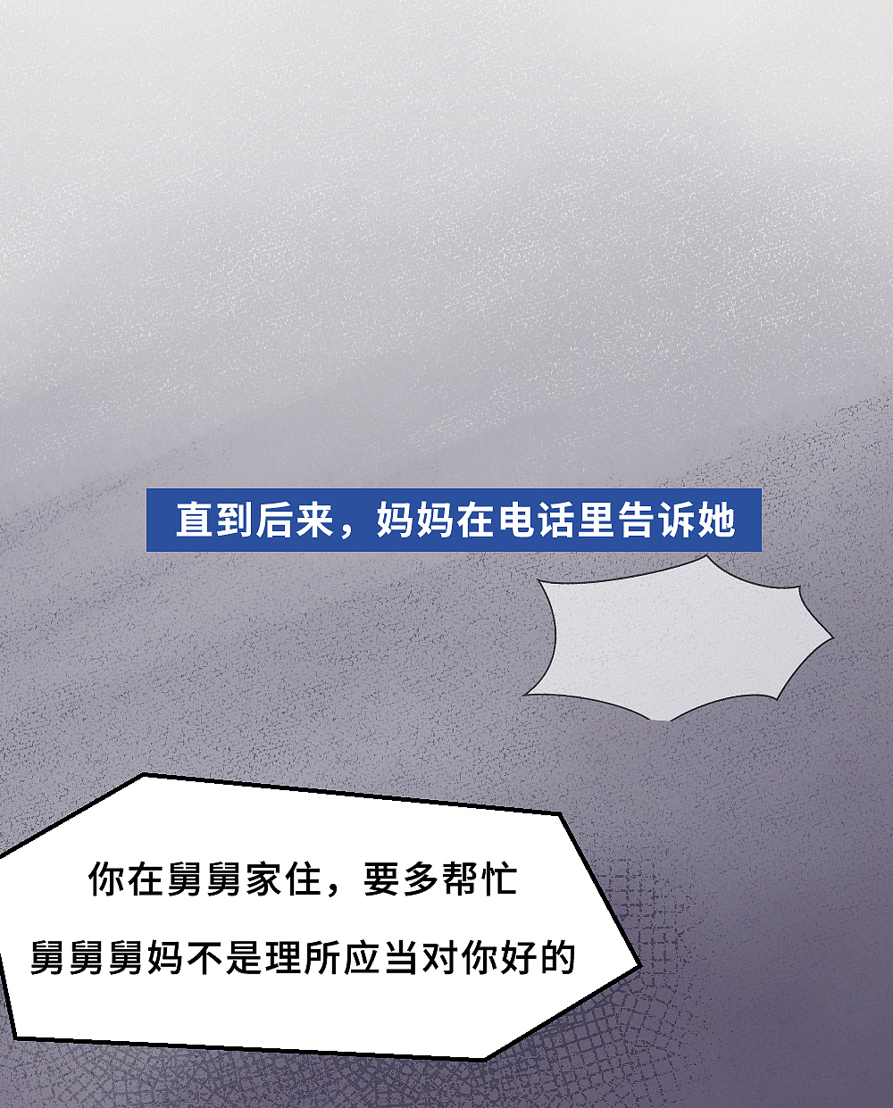 为什么你付出越多，越不容易被爱？（图ZMzI3MTk1MTM2） - long format caricature - 站酷设计师L兹兹T原创素材 - 站酷ZCOOL