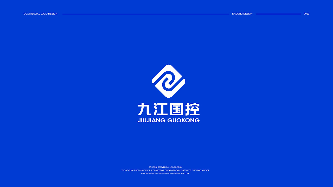 2023 | 8月商业LOGO设计