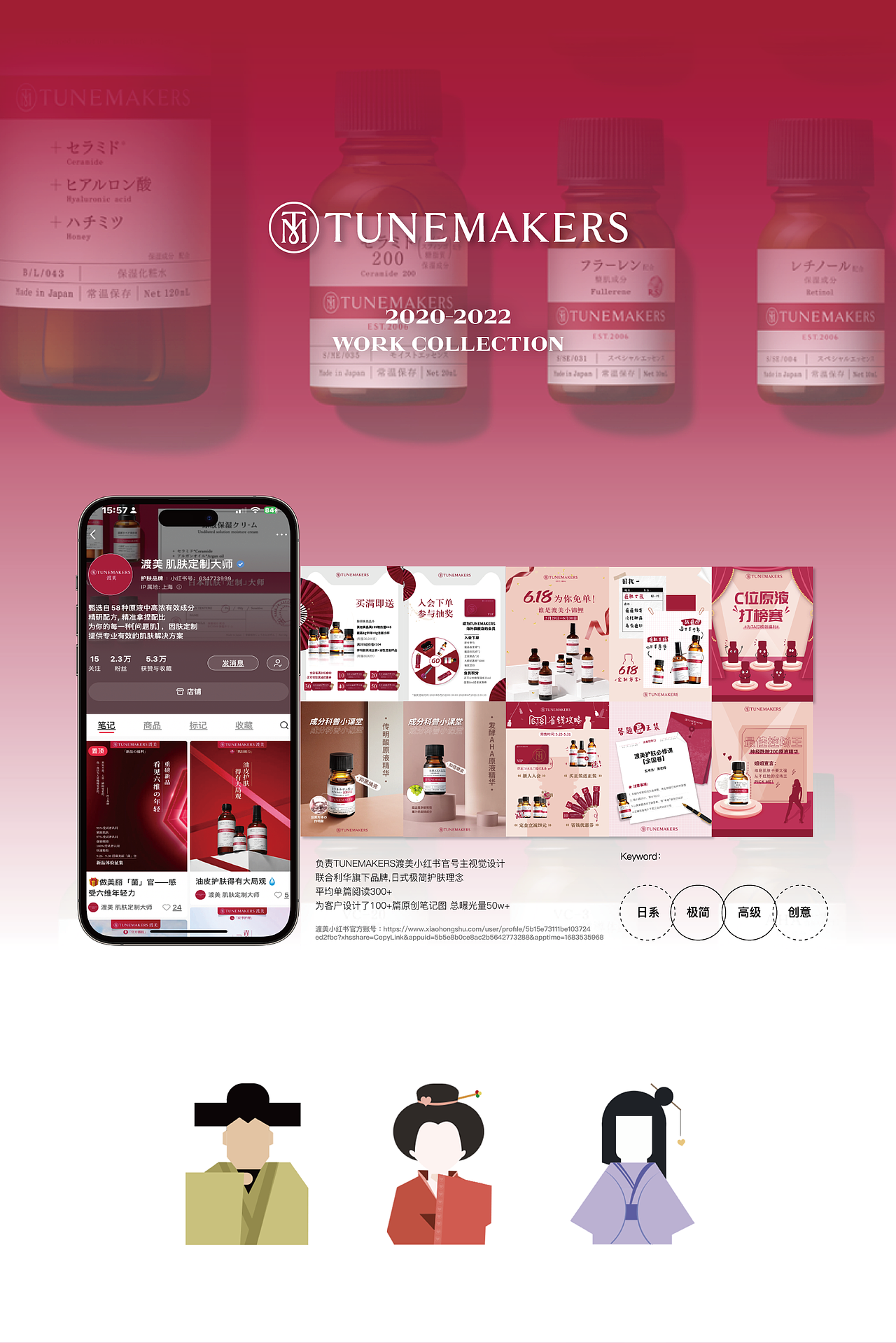 RYAN PORTFLIO 2020-2023（图ZMzM5OTY1NzEy） - 品牌 - 站酷设计师暹罗不是猫原创素材 - 站酷ZCOOL