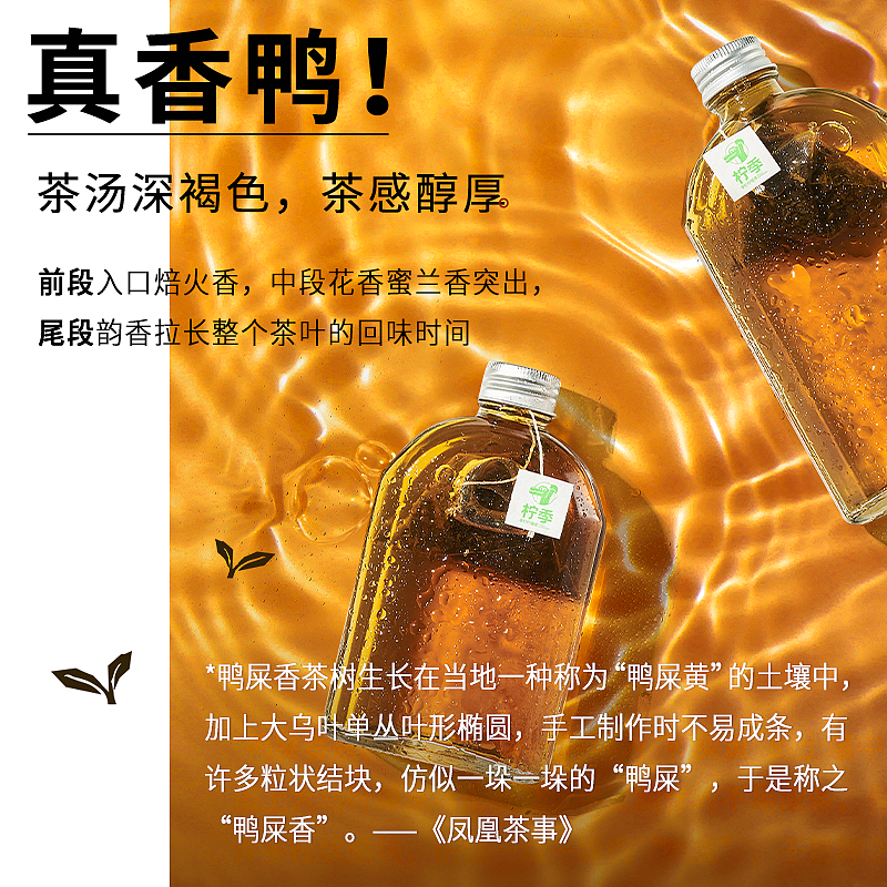 2023食品电商主图展示