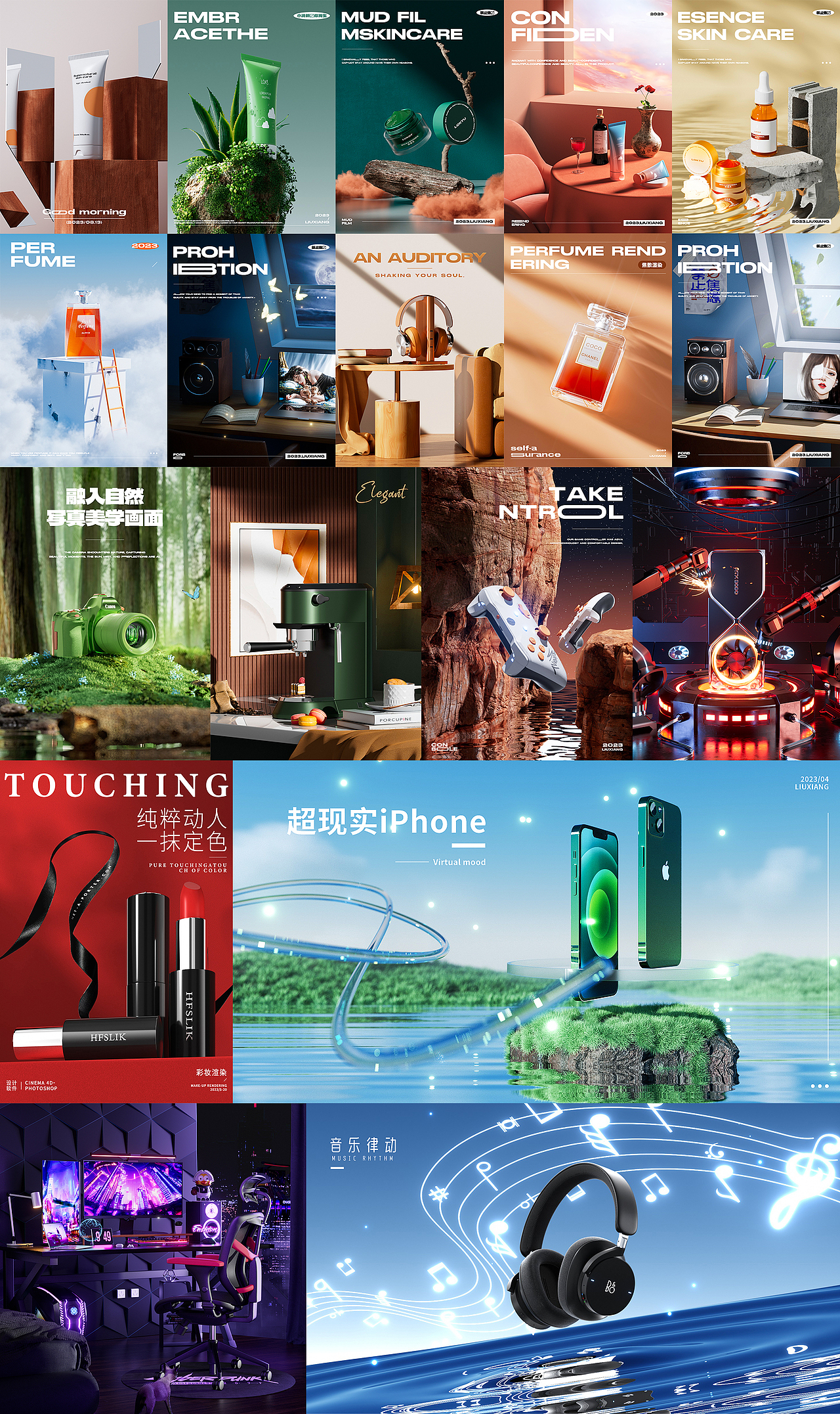 近期产品渲染（图ZMzU1NzU0Nzg4） - 产品 - 站酷设计师小晓玩设计原创素材 - 站酷ZCOOL