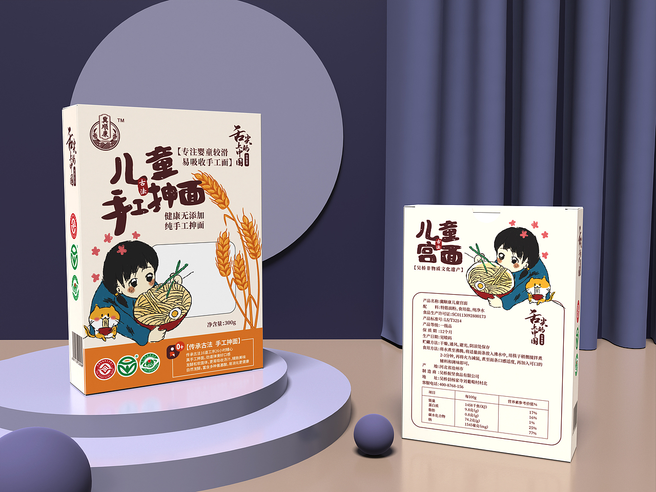 手工抻面（图ZMzA4MDUyNzcy） - 包装 - 站酷设计师十年旧事尽蒙尘原创素材 - 站酷ZCOOL
