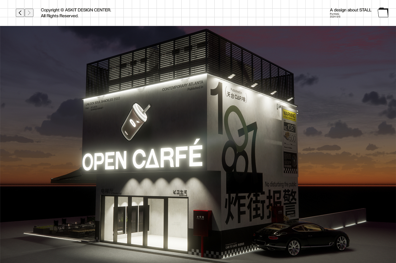品牌外摆形象设计 | 天台CAR啡-东莞南城店