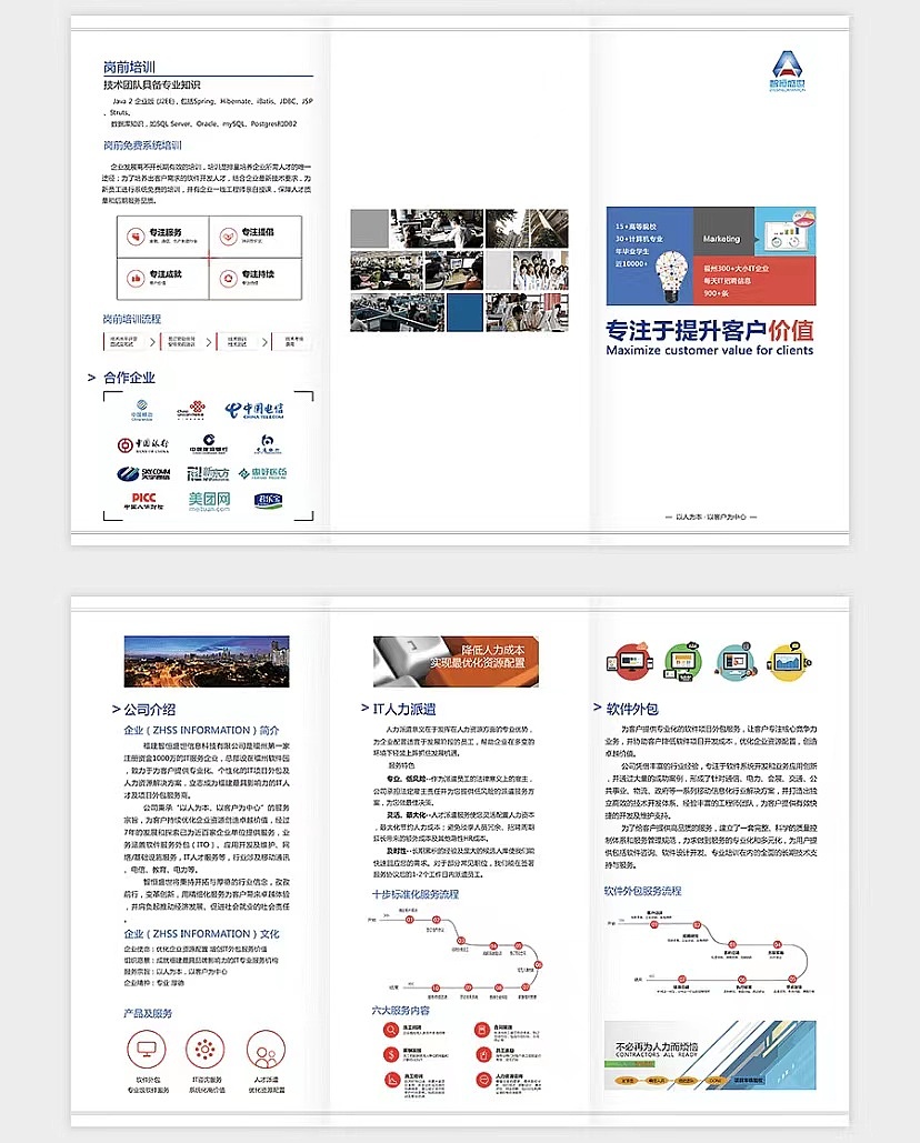 平面设计（图ZMzEwNTQ4MjI4） - 其他平面 - 站酷设计师邰小凡00原创素材 - 站酷ZCOOL