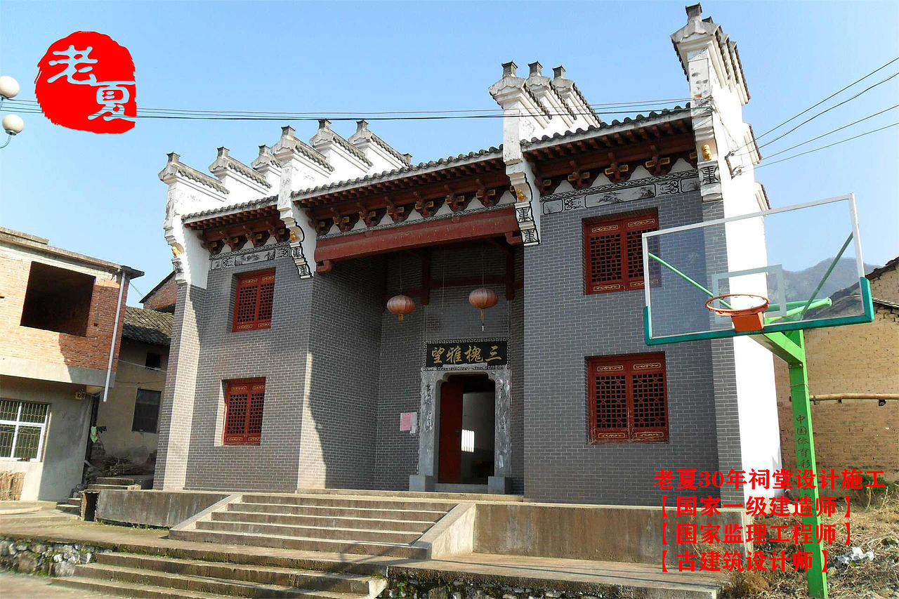 2024年祠堂设计效果图方案，祠堂建在什么位置最好