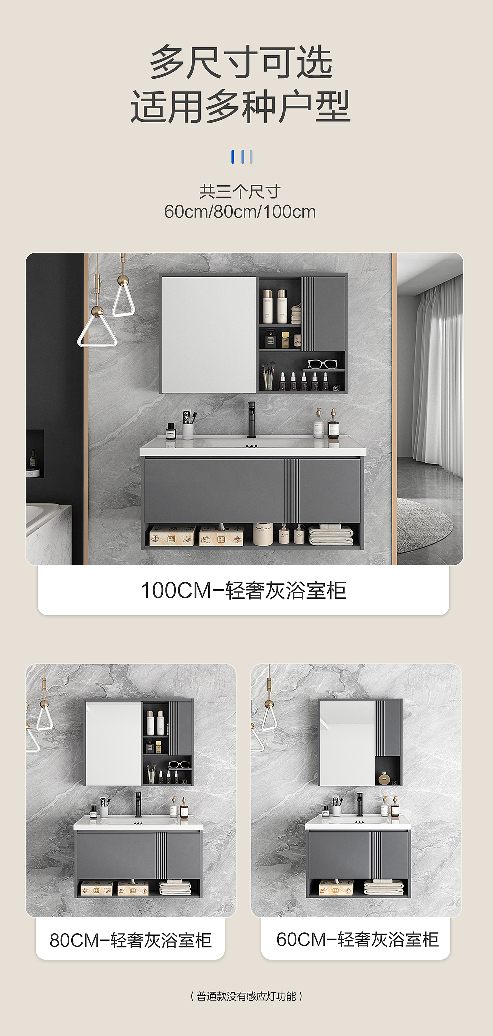 新品美妆镜浴室柜（图ZMzM2ODk2NTA0） - 电商 - 站酷设计师形人原创素材 - 站酷ZCOOL