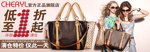 给大家欣赏下 2012年2月份的淘宝优秀钻展TOP (来源淘宝)