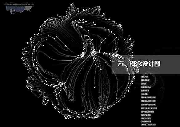 空间地隙*明日之城——未来城市地下空间设计（毕业设计）