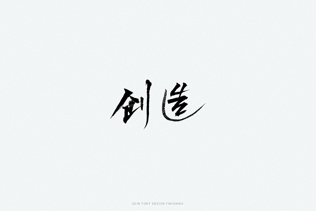 一组字体整理（图ZMTQxMjY5NjU2） - 字体/字形 - 站酷设计师因事原创素材 - 站酷ZCOOL
