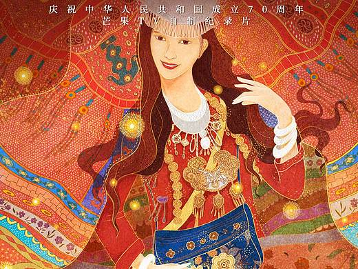 《石榴花开》纪录片海报插画