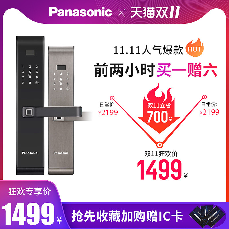 指纹锁（图ZMTg0NjI3MTg4） - 其他平面 - 站酷设计师月半禾口原创素材 - 站酷ZCOOL