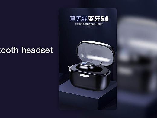 蓝牙耳机主图