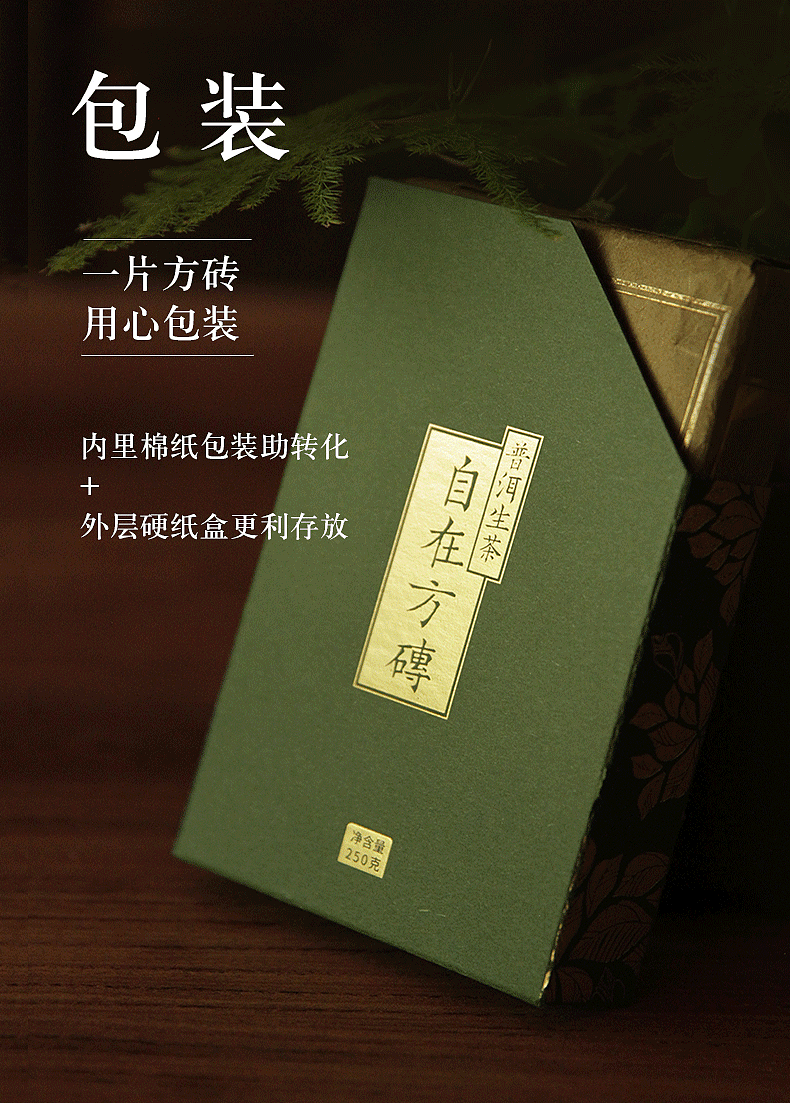 【作品集】个人摄影+排版设计（图ZMjAxMTE2MjQw） - 其他平面 - 站酷设计师微草堂狐仙大人原创素材 - 站酷ZCOOL
