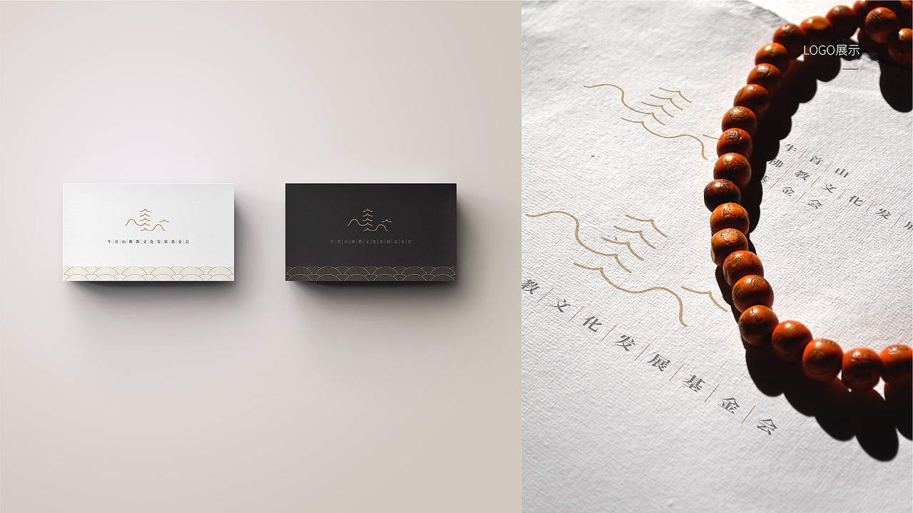 中国南京牛首山佛教文化发展基金会logo方案