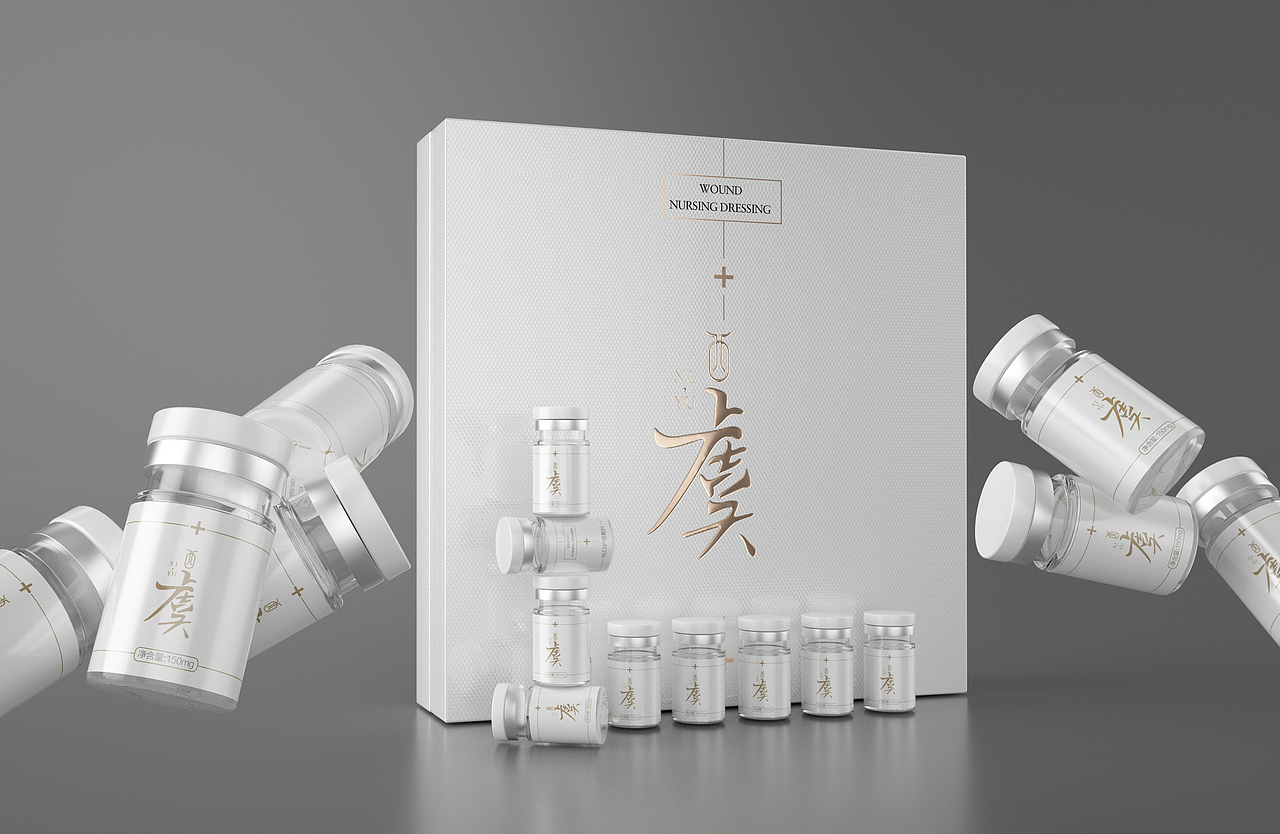 械字号冻干粉化妆品包装设计