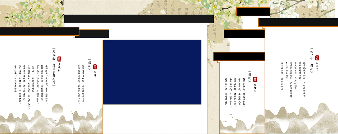 伊甸园lianzheng教育基地（图ZMjUwOTM1NjQ0） - 其他平面 - 站酷设计师茼蒿麻辣烫原创素材 - 站酷ZCOOL