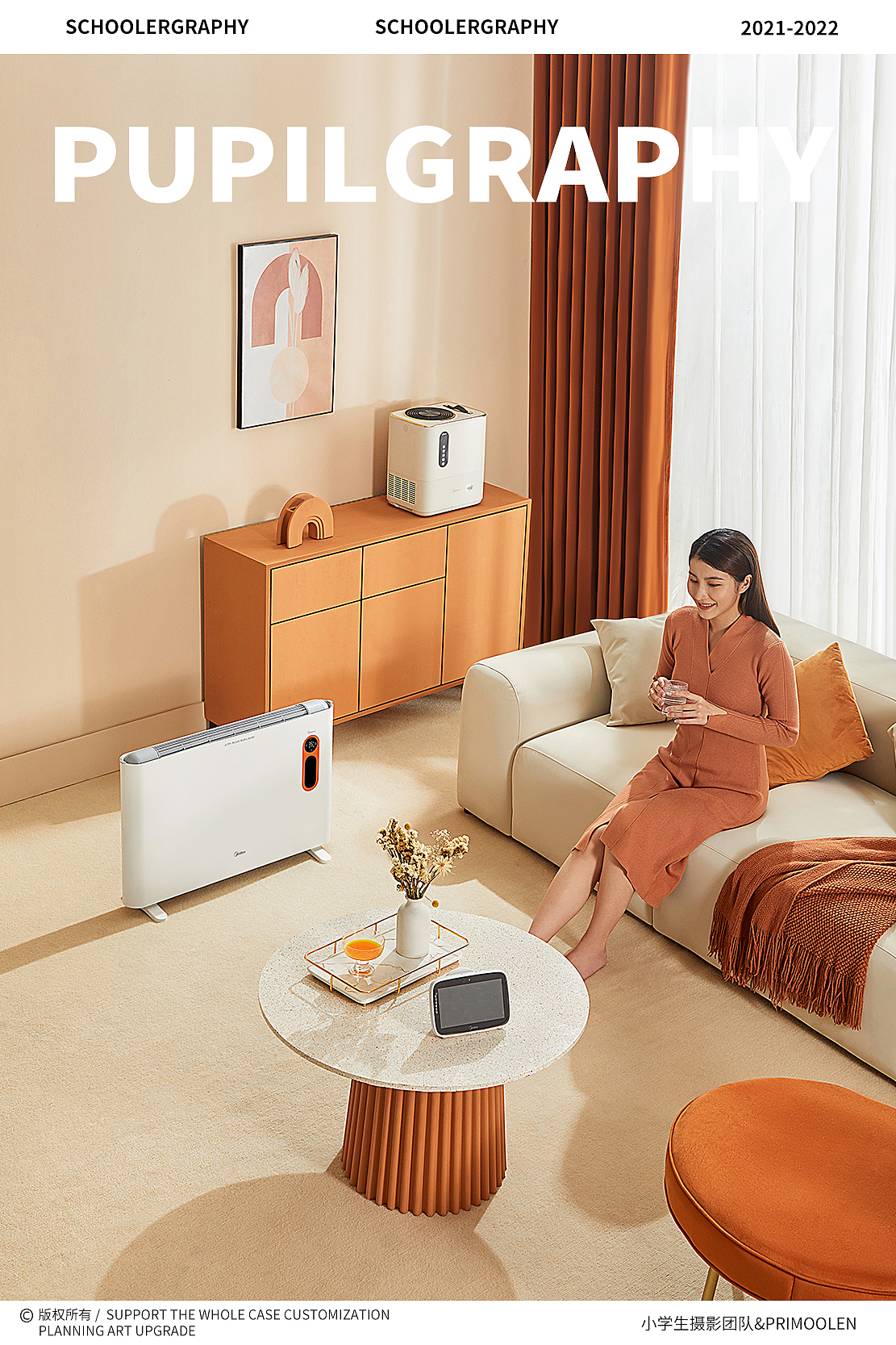 小家电摄影 | Midea美的对流取暖器 ✖️ 小学生