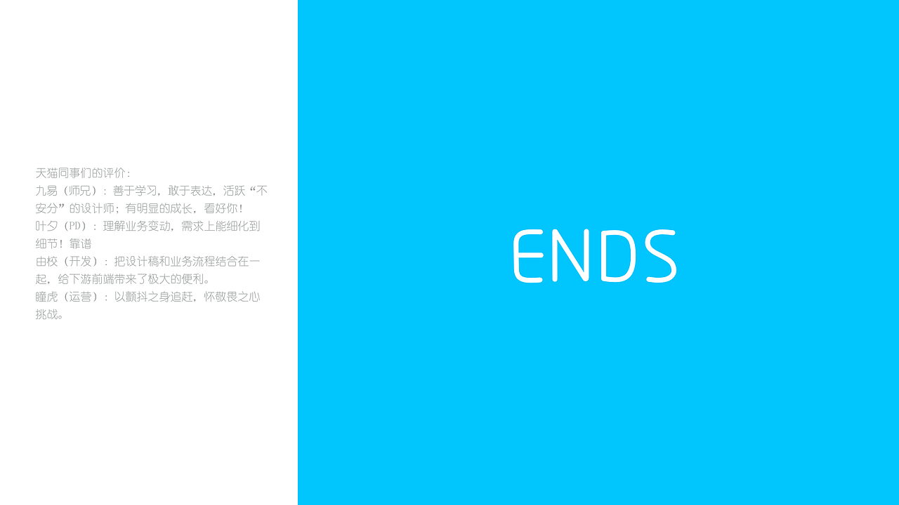 交互设计、UI设计、作品集