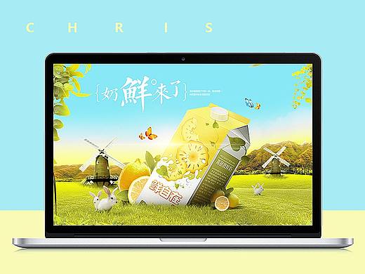 牛奶产品专题页面
