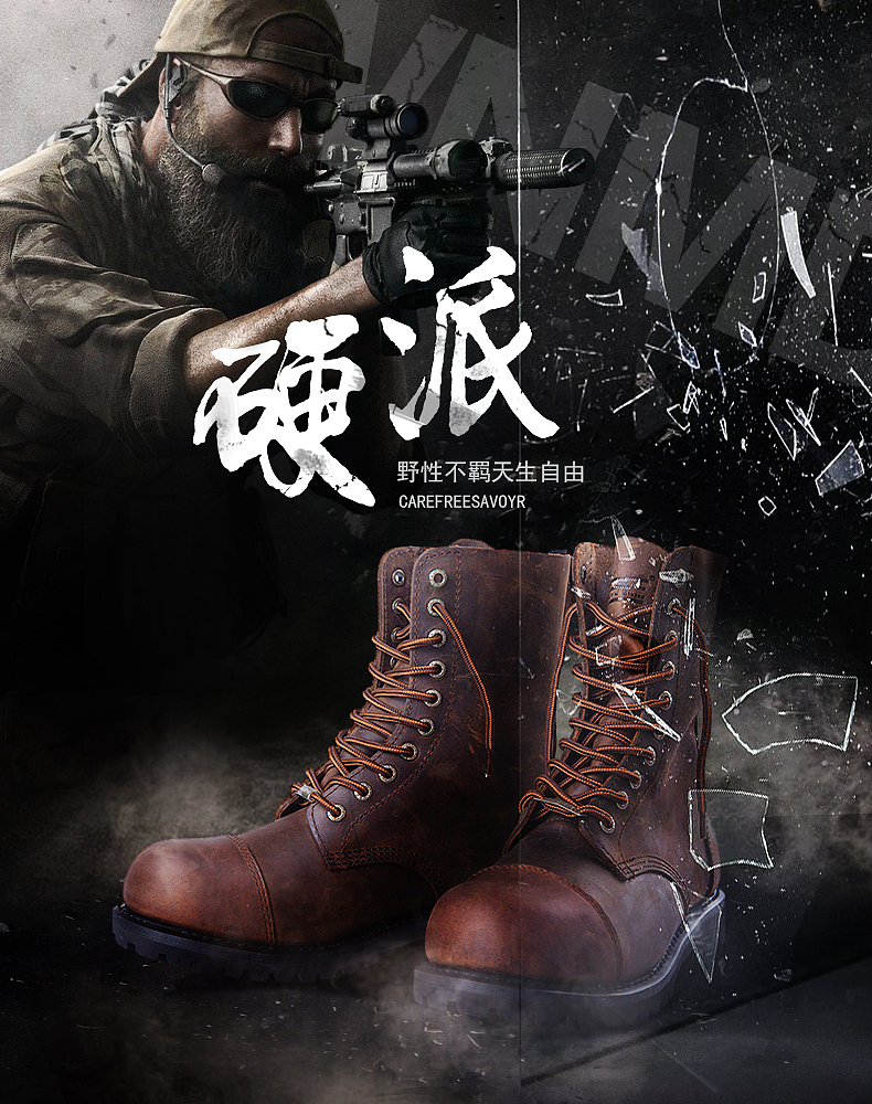 皮鞋（图ZMTE3MzMzOTAw） - 海报 - 站酷设计师一串乱码prpr原创素材 - 站酷ZCOOL