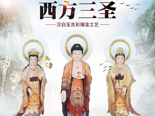 电商美工 详情设计 产品拍摄 海报主图美工