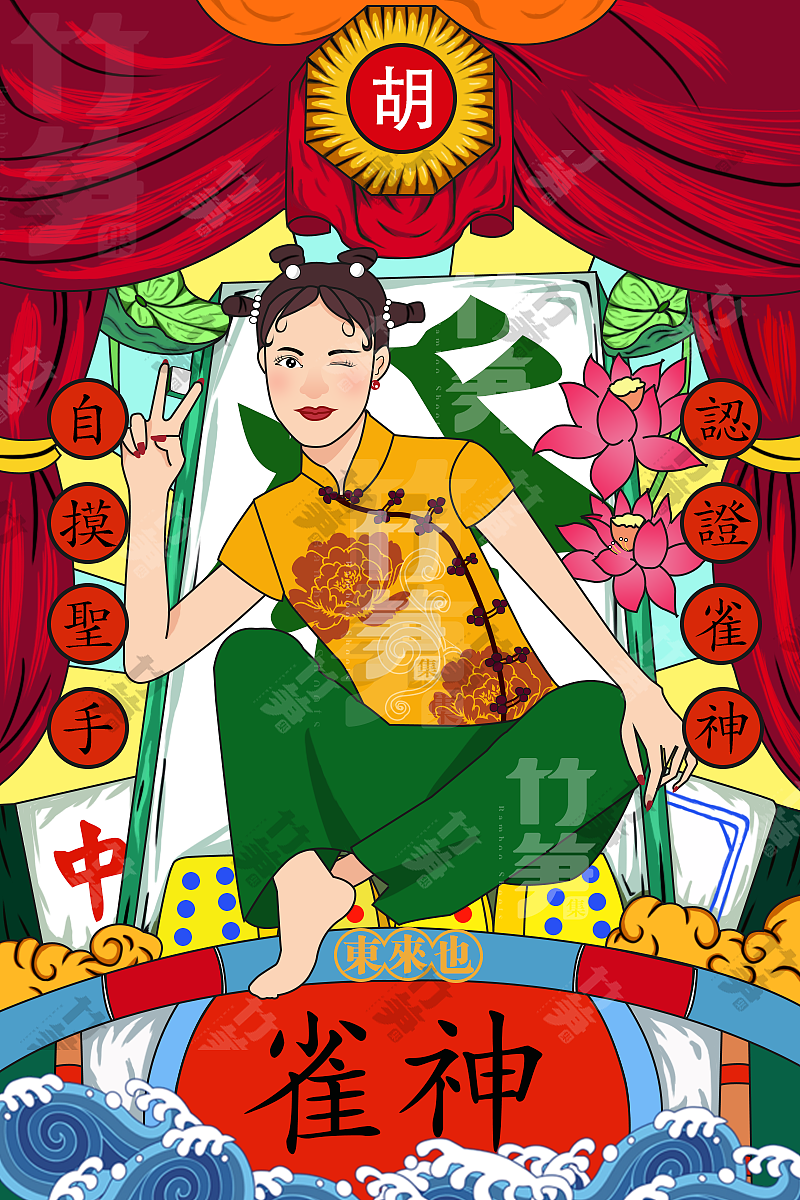 竹笋集91 国潮线性人物插画（图ZMTk5NjY3OTA0） - 闪屏/壁纸 - 站酷设计师竹笋集原创素材 - 站酷ZCOOL