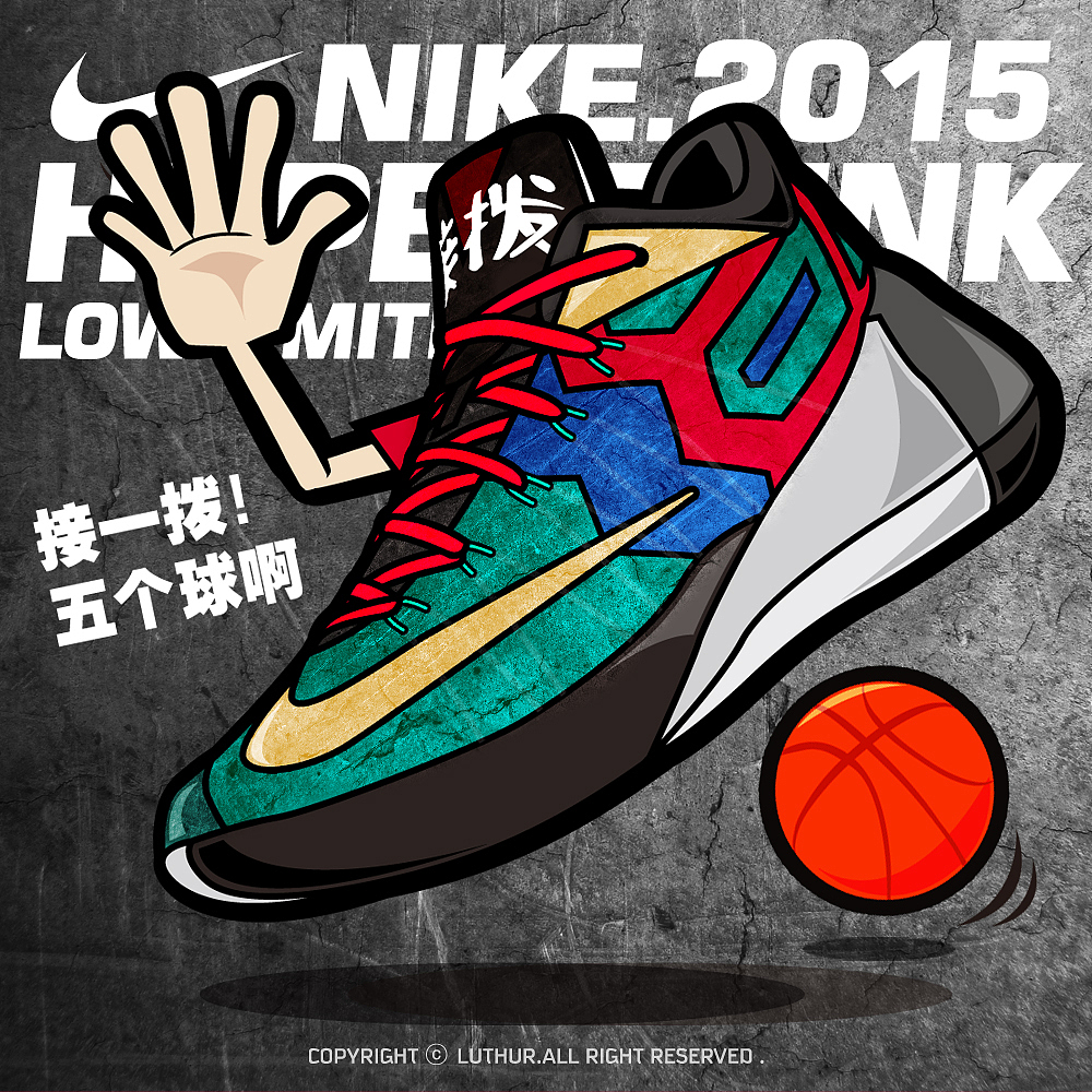 2015年画的一些球鞋插画（图ZMzU4NDExODg=） - 商业插画 - 站酷设计师luthur原创素材 - 站酷ZCOOL