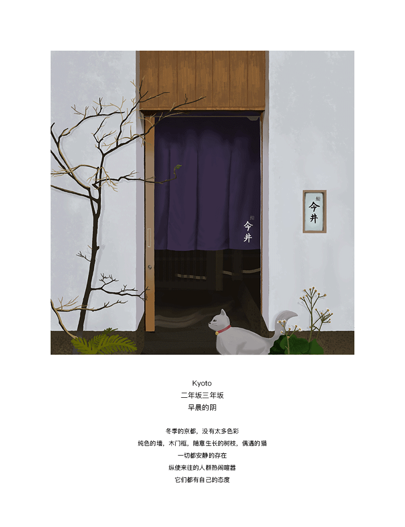 记录和麻麻的关西行