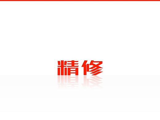 按摩仪产品精修(个人主页-ZMjkyNjA2MzY=) - 电商 - 站酷设计师兽哥原创素材 - 站酷ZCOOL