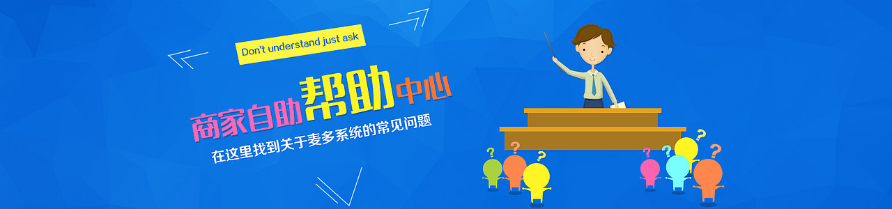 公司官网banner_1（图ZNDQzODA4MTY=） - 运营设计 - 站酷设计师shmilyy原创素材 - 站酷ZCOOL