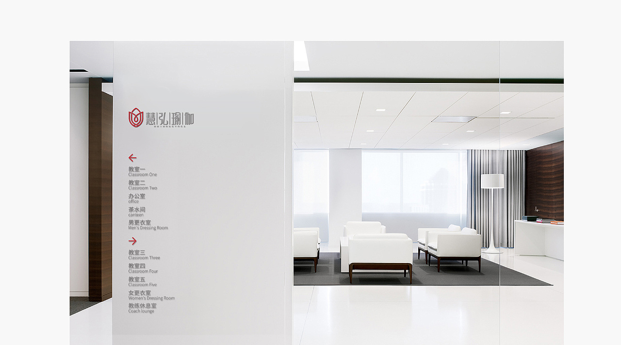 慧弘瑜伽LOGO&VI品牌设计(图ZNzg5ODIxNjQ=) - 品牌 - 站酷设计师升哥玩设计原创素材 - 站酷ZCOOL