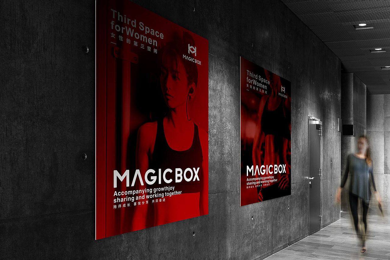 【Magic Box】魔法盒子_東太_Soult-站酷ZCOOL