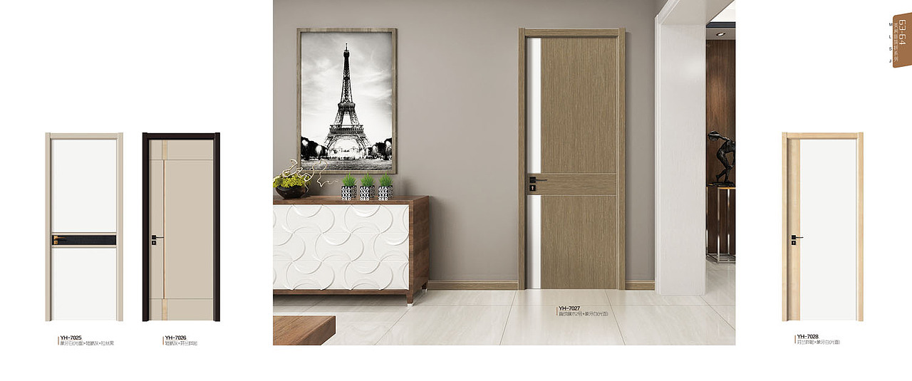 碳晶木门画册设计生态木门彩页印刷生态门图册设计