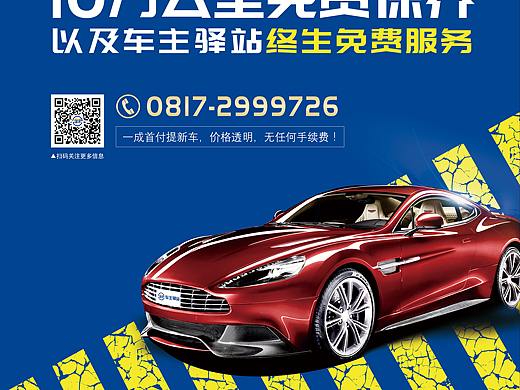 海报合集第三波