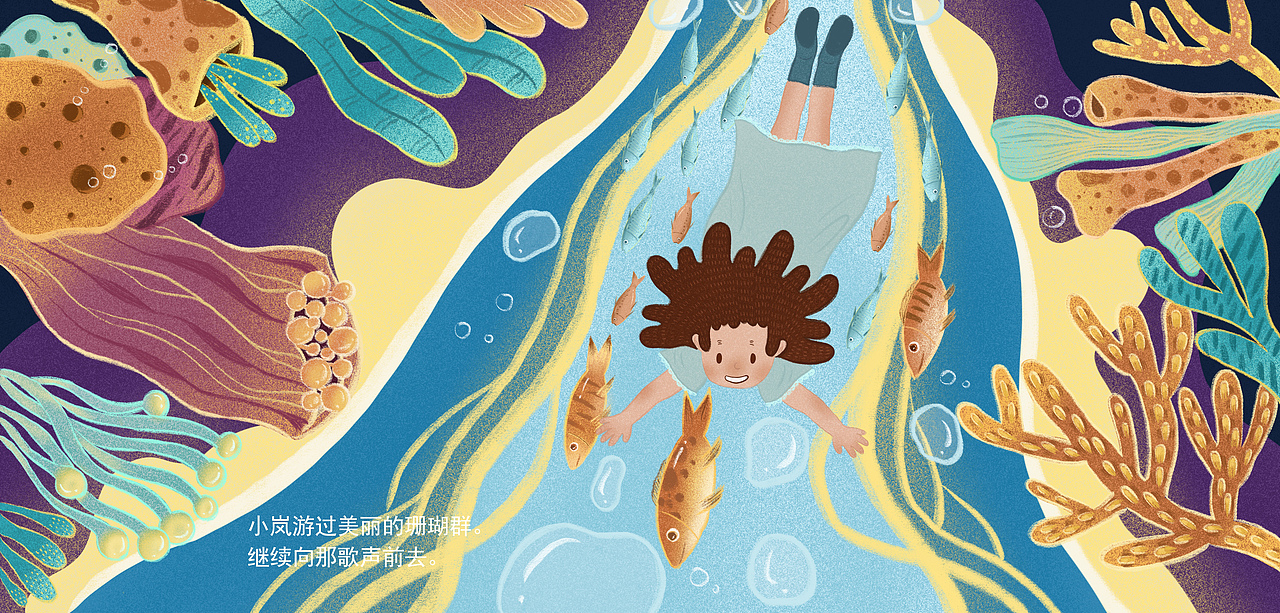 绘本《海螺之音》创作过程（图ZMjA3OTg3NDEy） - 绘本 - 站酷设计师Walnut核桃原创素材 - 站酷ZCOOL