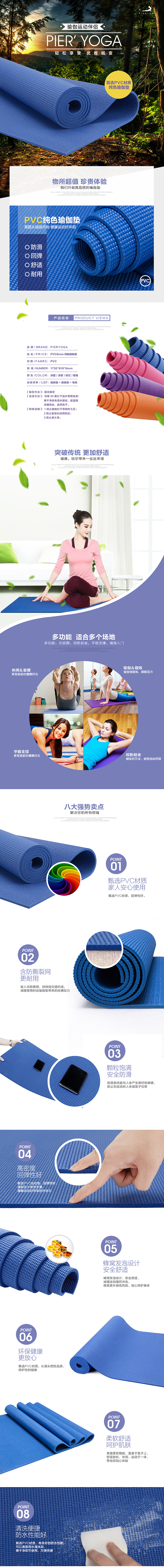 一个简易详情页~（图ZNDU0NzIwNTY=） - 电商 - 站酷设计师小小设计师刘小麻原创素材 - 站酷ZCOOL