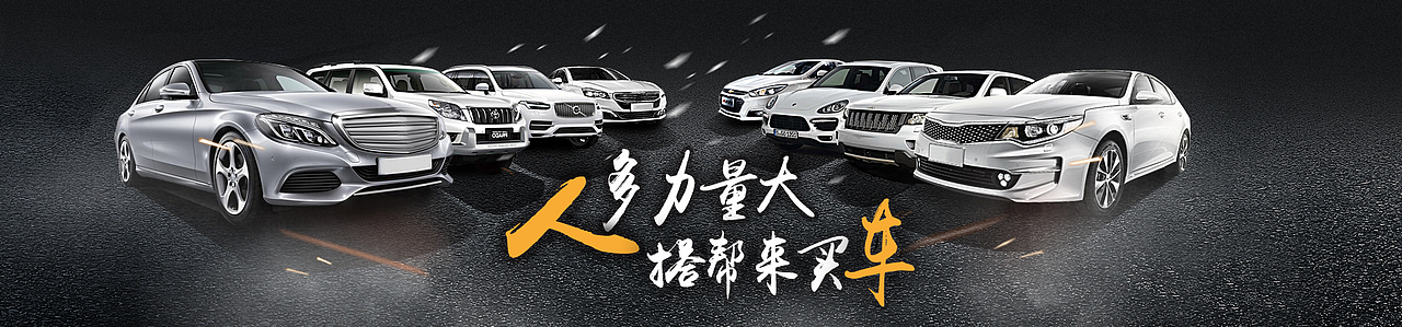 banner什么的（图ZNTI2NTcxMjg=） - 门户网站 - 站酷设计师明明是明明3原创素材 - 站酷ZCOOL