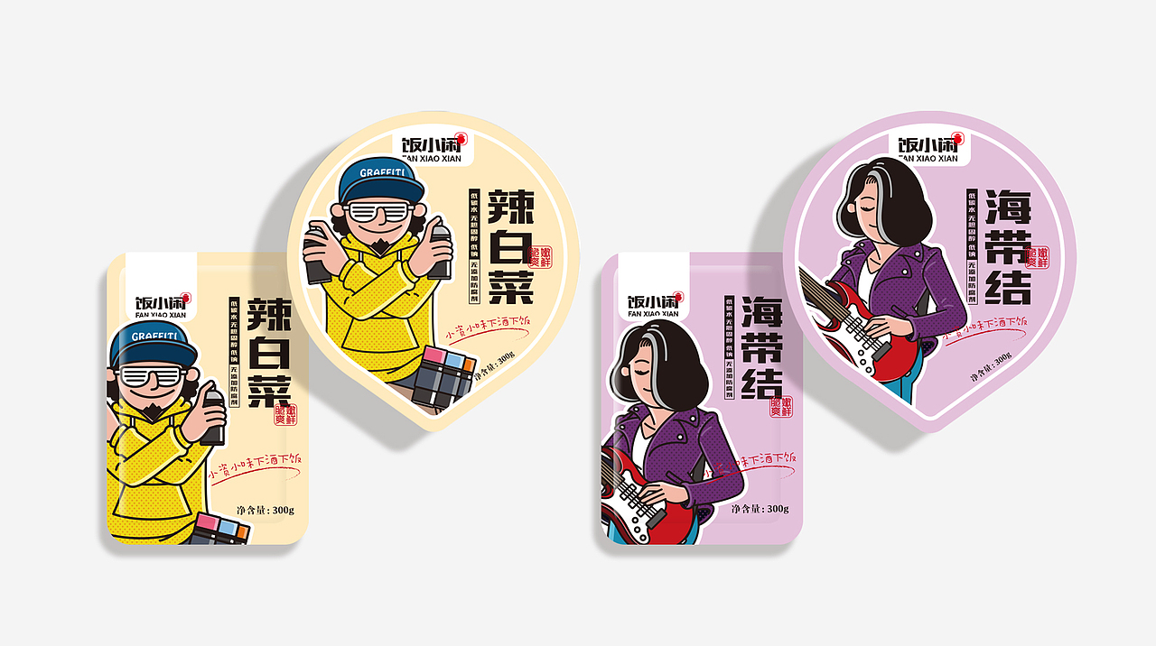 辣白菜包装设计-多个方案（图ZMTg4MjE2MzU2） - 包装 - 站酷设计师四喜亮点包装策划原创素材 - 站酷ZCOOL