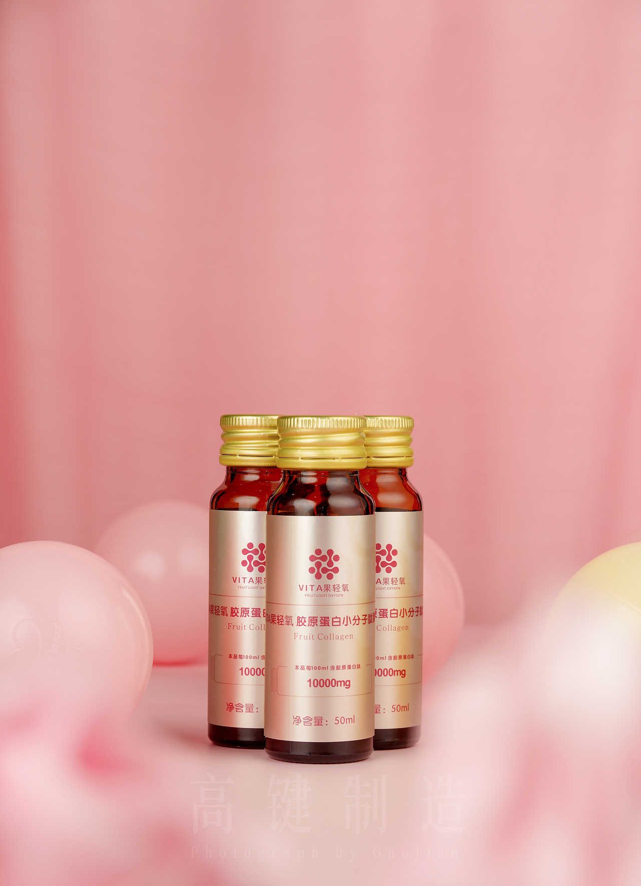 口服液拍摄案例