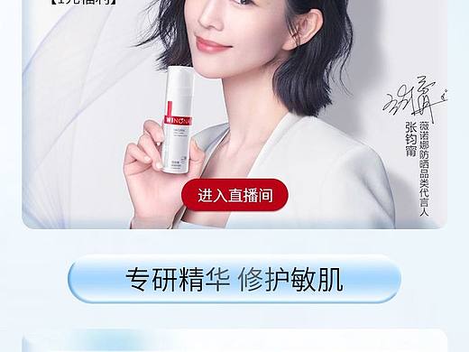 電商活動(dòng)頁(yè)（個(gè)人主頁(yè)-ZNjQxNzE5NzI=） - 海報(bào) - 站酷設(shè)計(jì)師心安處是吾鄉(xiāng)原創(chuàng)素材 - 站酷ZCOOL