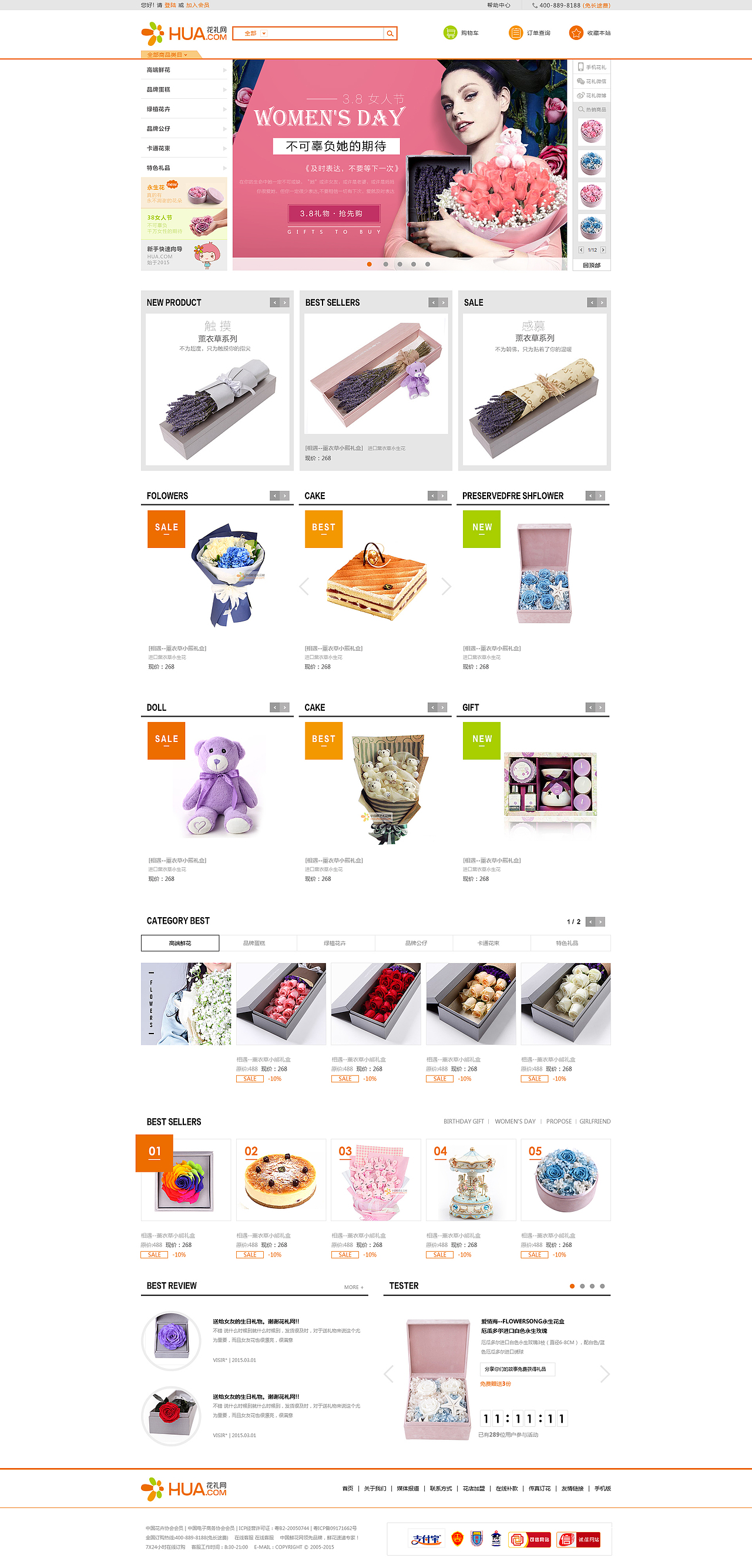 重新开始（图ZMjUxODMyOTI=） - 电商 - 站酷设计师罗三三吖原创素材 - 站酷ZCOOL